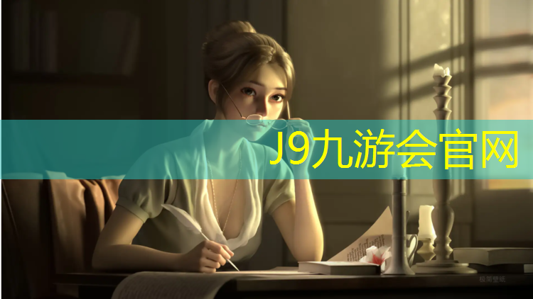 J9九游会真人游戏第一品牌：竞技体操专用垫球器材有哪些_