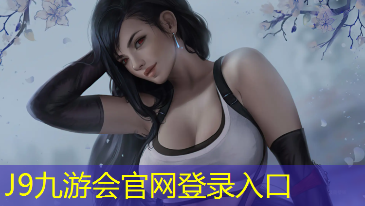 J9九游会真人游戏第一品牌：网球网前反手高球