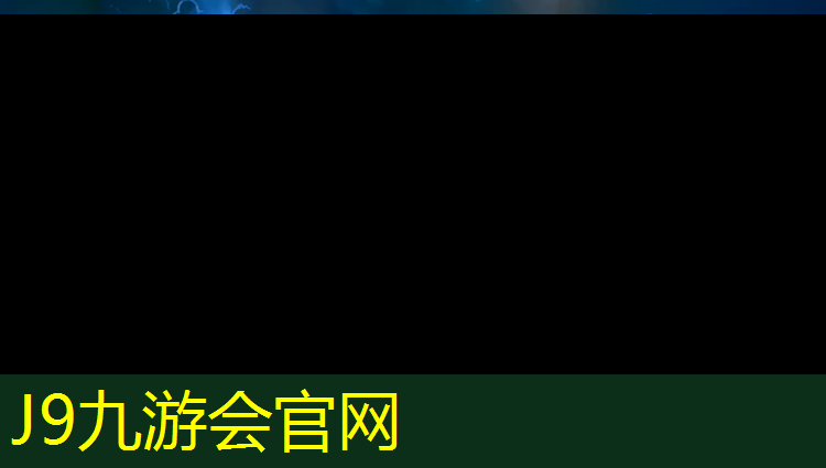 J9九游会真人游戏第一品牌：抚州运动塑胶跑道工程