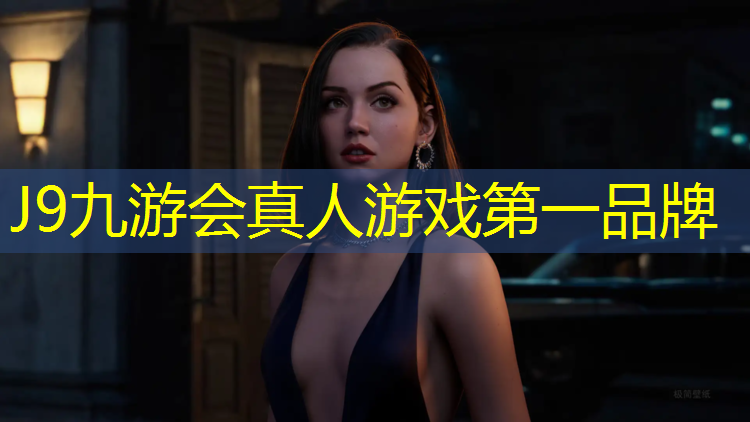 J9九游会真人游戏第一品牌：承接塑胶跑道工程推广语