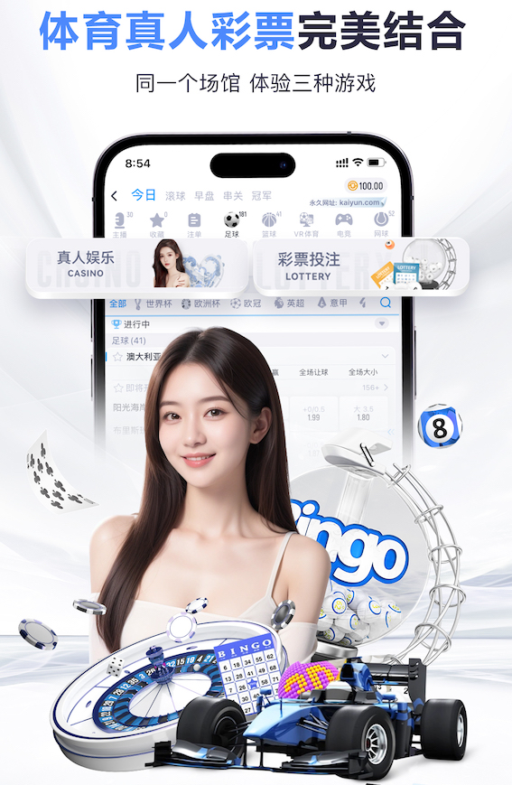 必一·体育 田径专用器材